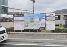 イベント案内表示板